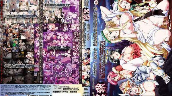 黑兽 ～高傲的圣女被白浊液体玷污～ 4 ACJDL-0008